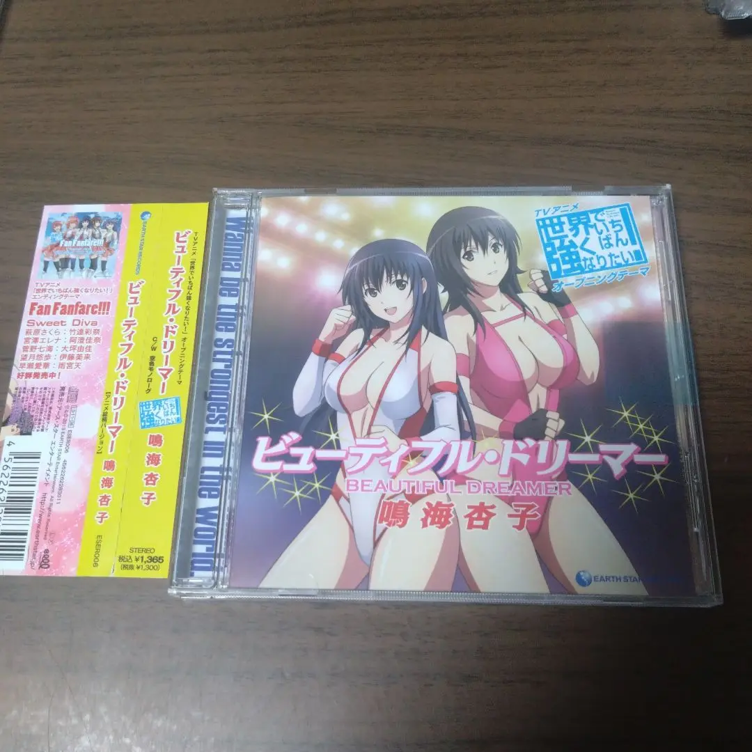 世界でいちばん強くなりたい! 期間限定版 Blu-ray 全巻セット Amazon.co.jp | 世界でいちばん強くなりたい! (期間限定版) 全6