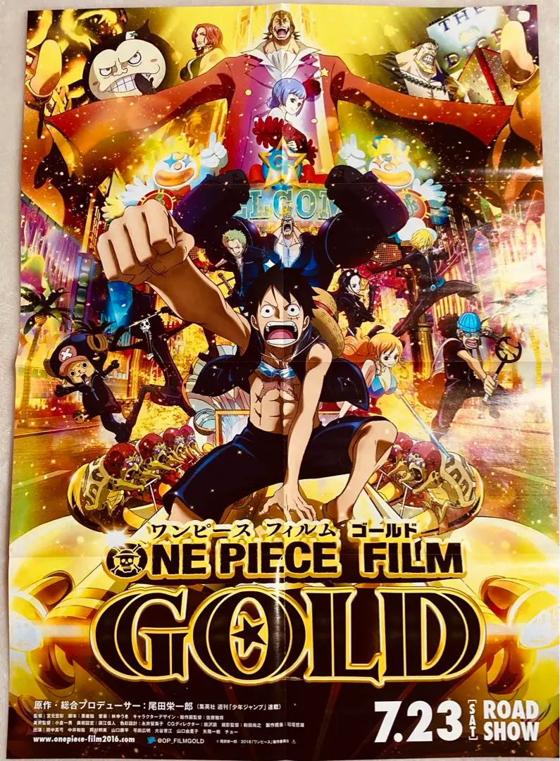 【新品・レア】ONE PIECE　ワンピース　フィルム　ゴールド　ポスター　東映 新品・レア】ONE PIECE ワンピース フィルム ゴールド ポスター