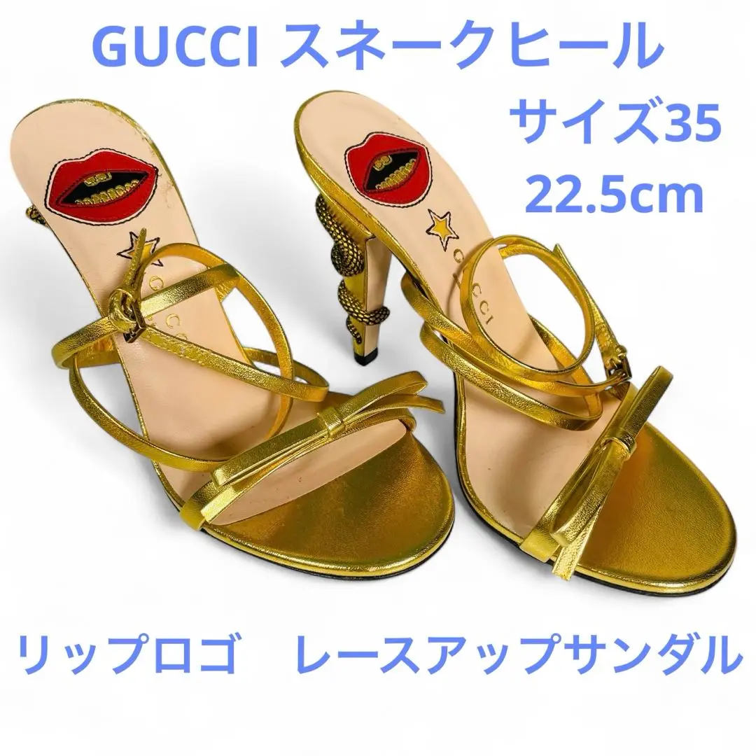 【GUCCI グッチ】スタッズサンダル　ミュール　ヒール　サンダル　ゴールド 楽天市場】グッチ サンダル（ミュール｜レディース靴）：靴の通販