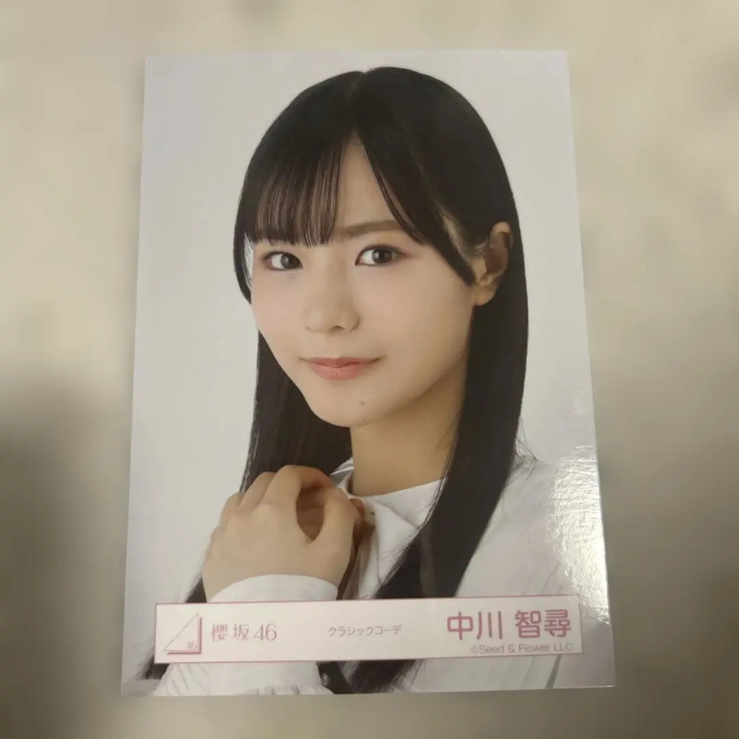 Thumbnail of Sakurazaka46 Chiharu Nakagawa official photo