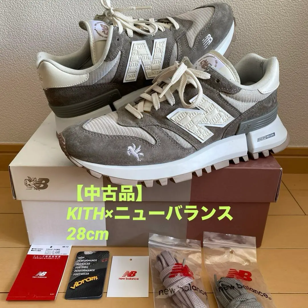 2025年最新】new balance rc1300の人気アイテム - メルカリ