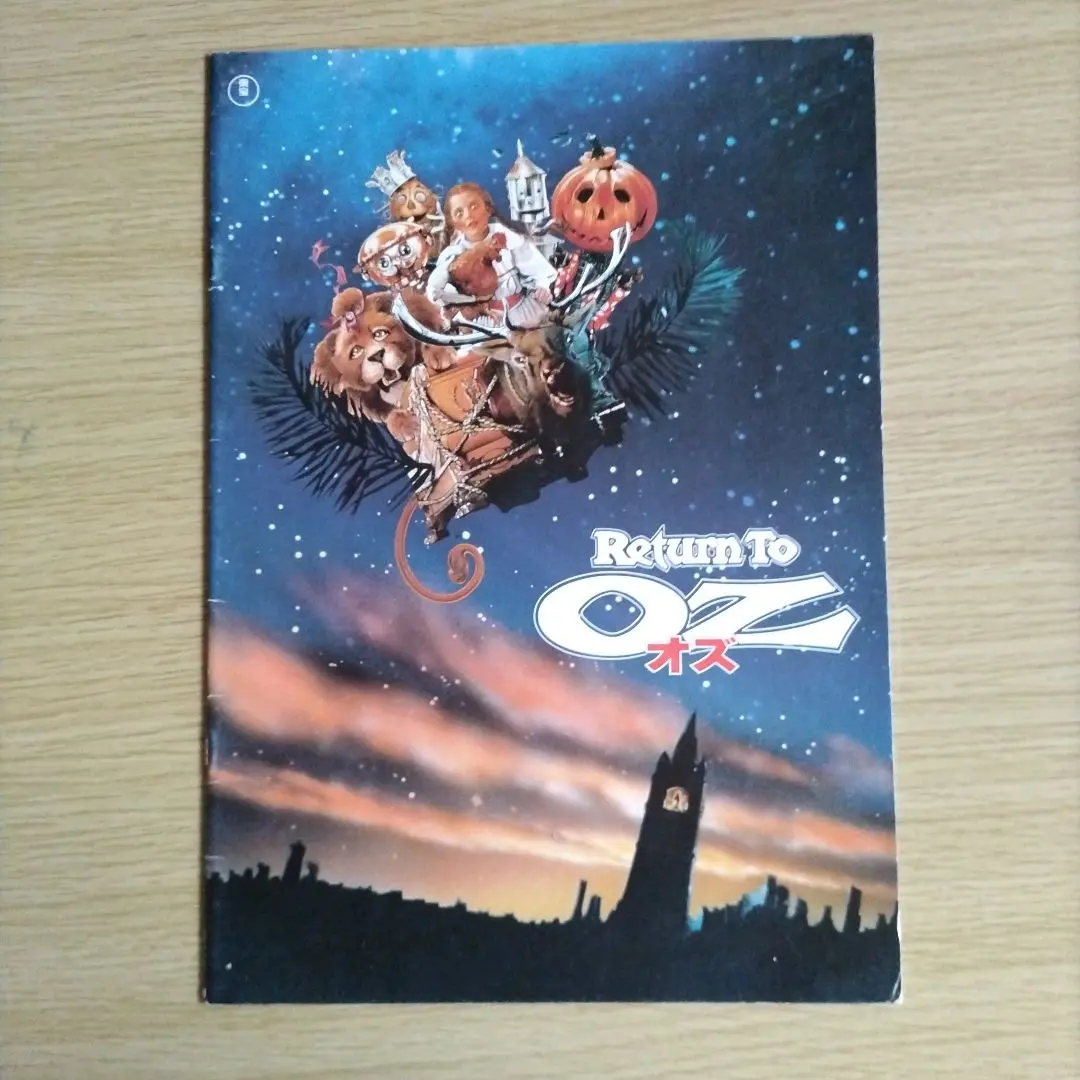return to oz トレーディングカード トレカ ディズニーオズの魔法使い return to oz トレーディングカード トレカ ディズニーオズの