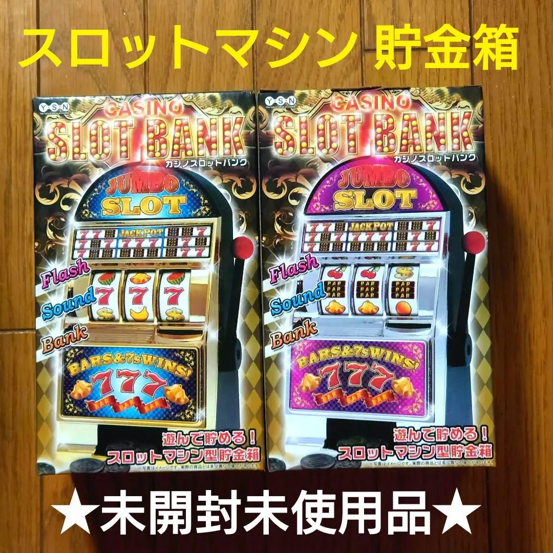 2025年最新】カジノ 貯金箱の人気アイテム - メルカリ