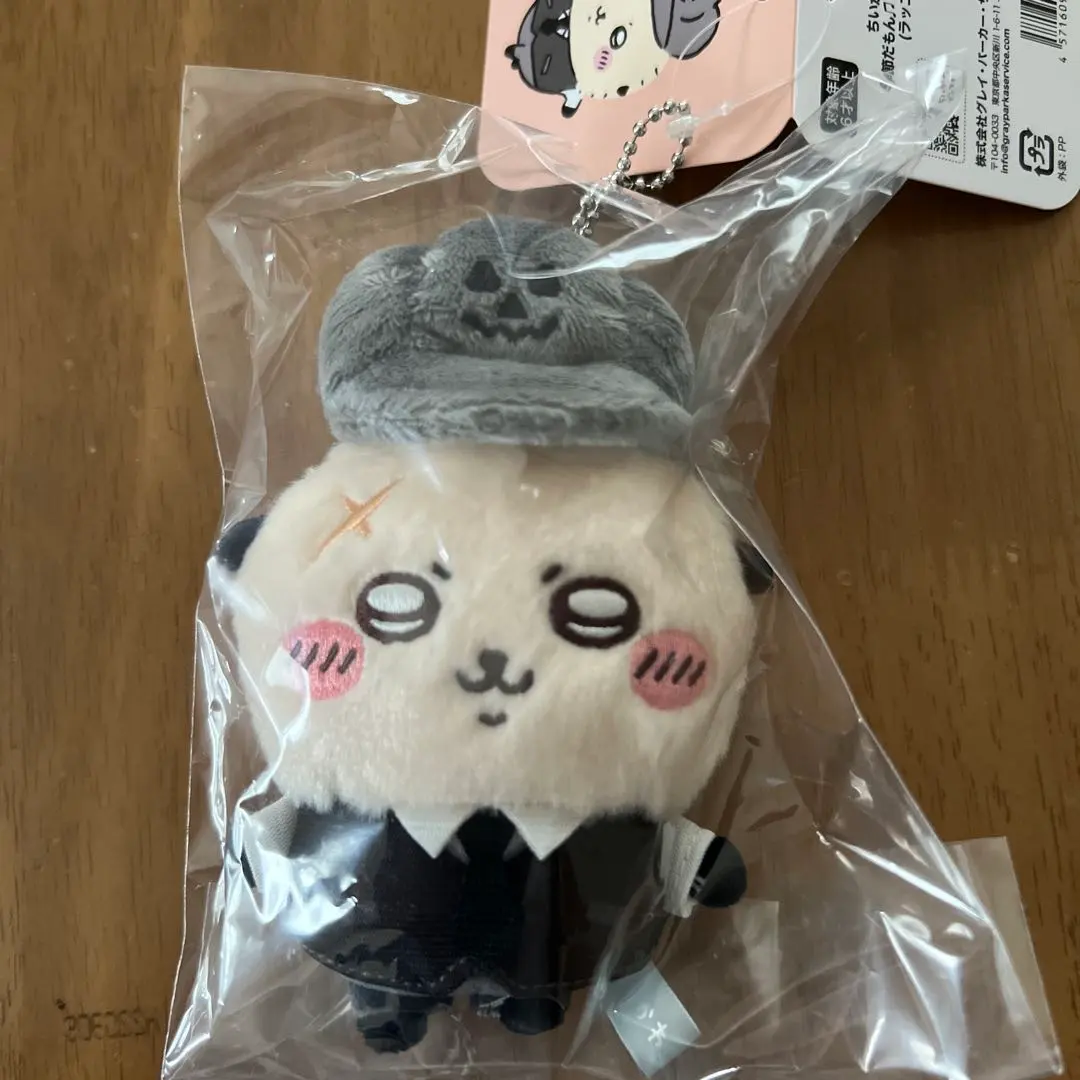 Thumbnail of Chikawa Seasonal Mascot (Sea Otter)