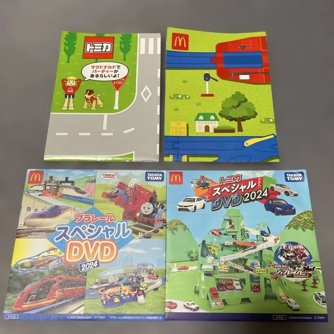 Thumbnail of Tomica & Plarail Special DVD 2024 + Playing Sheet - Happy Set