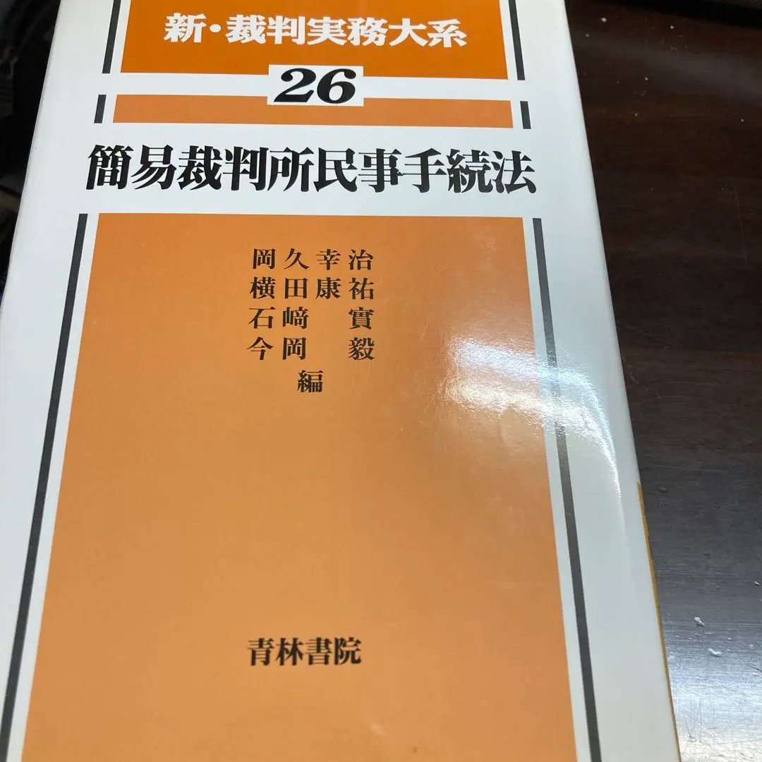 【中古】 お金のかからないラクラク在宅介護術/寿郎社/岡久実 中古】 お金のかからないラクラク在宅介護術/寿郎社/岡久実