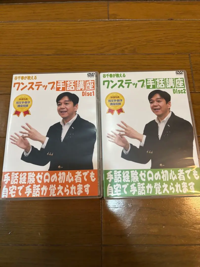 2025年最新】手話講座の人気アイテム - メルカリ