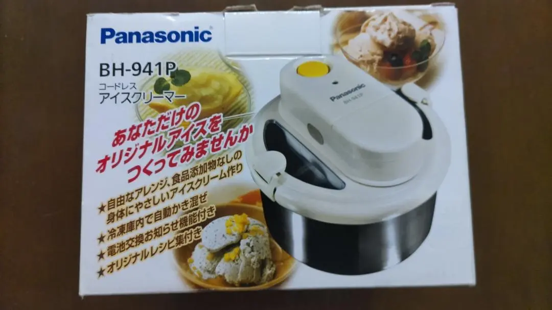 2025年最新】bh-941pの人気アイテム - メルカリ