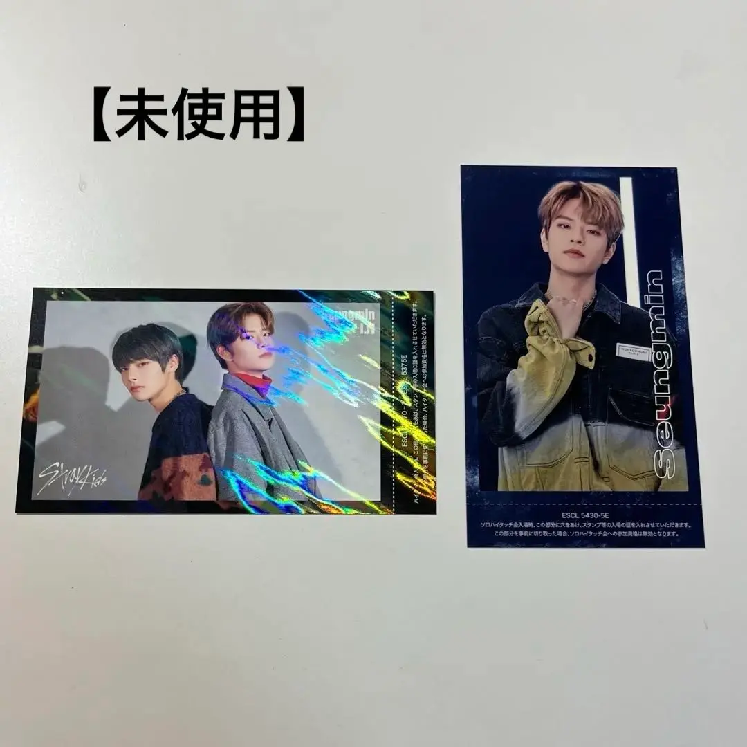 2025年最新】StrayKids アイエン ハイタッチ券 topの人気