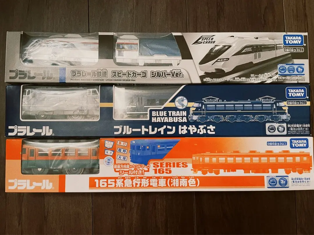 プラレール/ブルートレイン はやぶさ（プラレール博２０１２限定車両） レビュー】プラレール ブルートレイン はやぶさ（EF66形+24系25