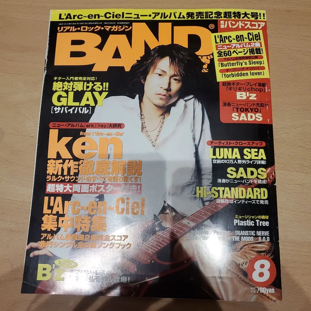 L'Arc~en~Ciel ken GUITAR WORKS ムック　本 m82847805483_1.jpg?1747527311