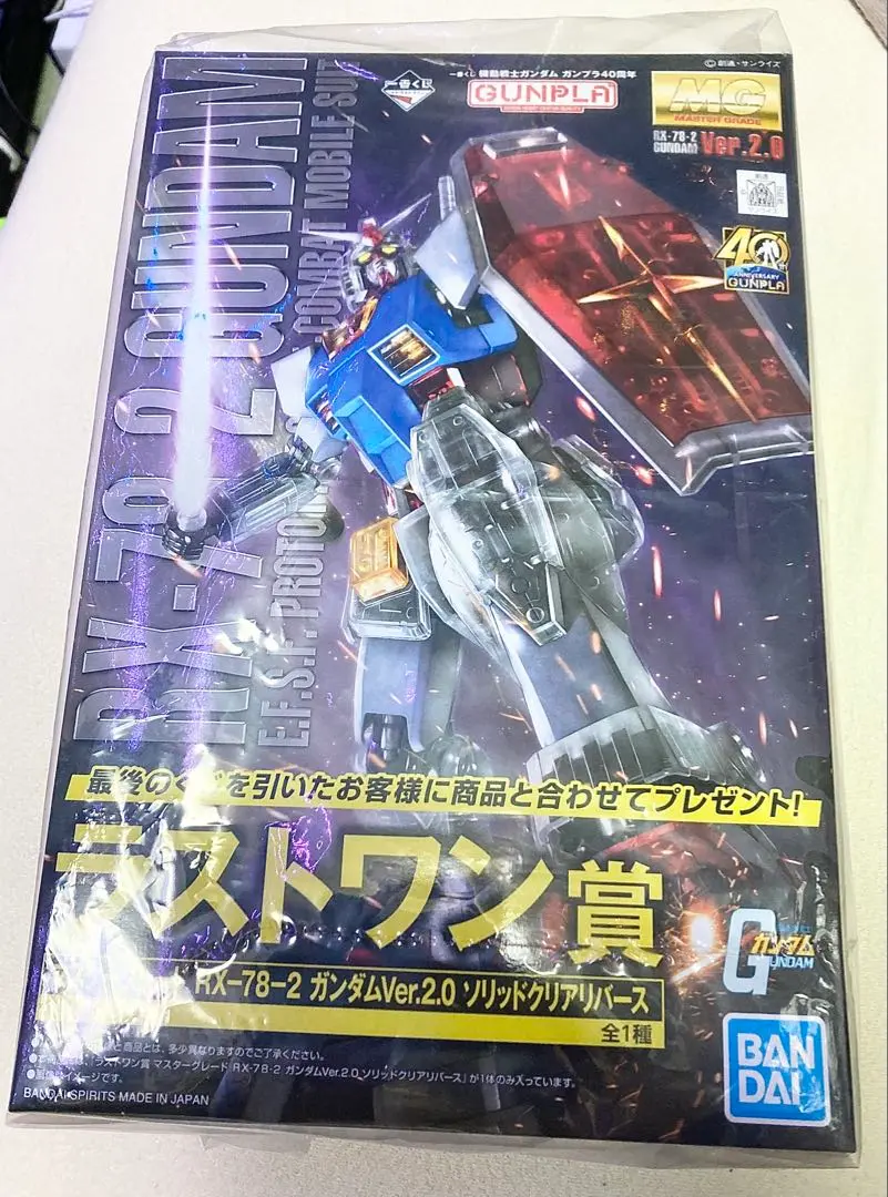 2025年最新】一番くじ 機動戦士ガンダム ガンプラ40周年 ラスト