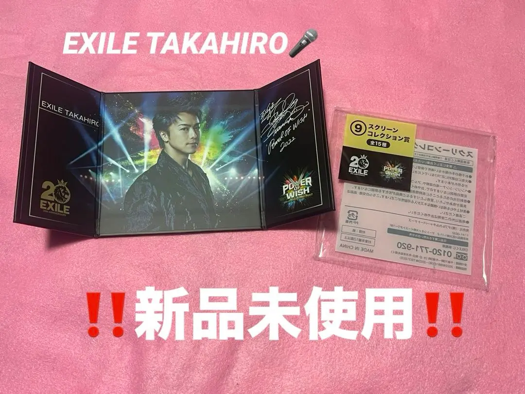 2025年最新】exile takahiro サインの人気アイテム - メルカリ