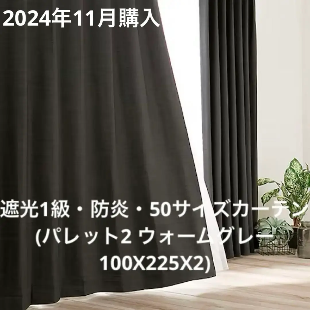 しまねこ　レースカーテン　ニトリ　レースNナチュレドット ニトリ （1枚入り）採光・遮像レースカーテン(Nナチュレドット