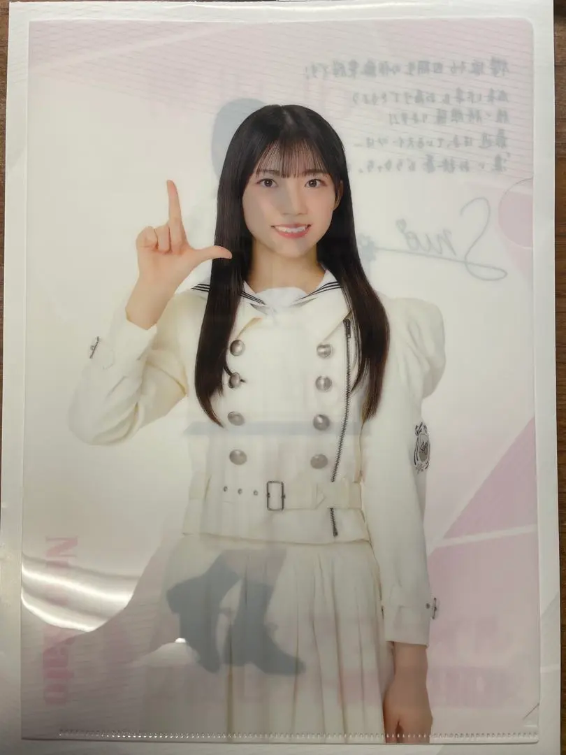 Thumbnail of Sakurazaka46 Aira Sato Lawson Ichiban Kuji Clear File