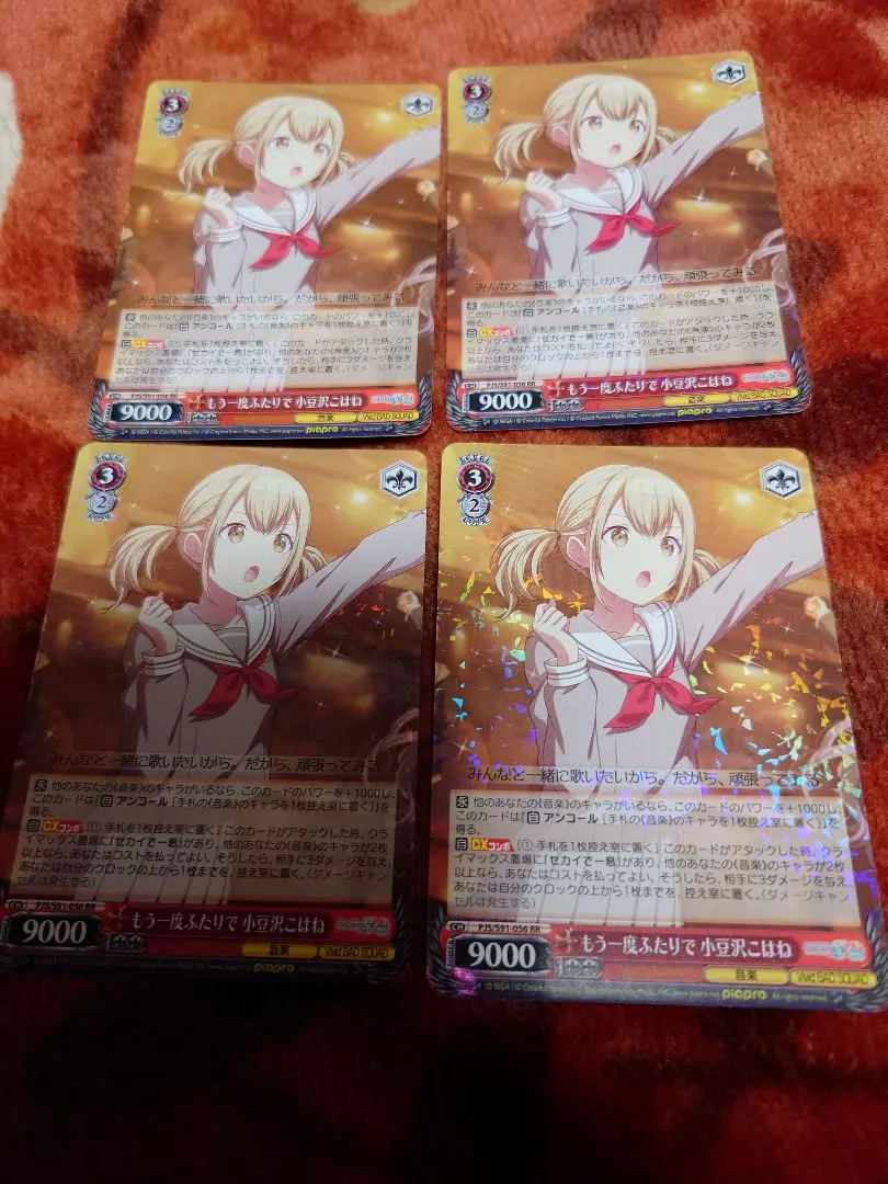 PSA 10 Weiss Schwarz もう一度ふたりで　小豆沢こはね 2025年最新】もう一度ふたりで 小豆沢こはねの人気アイテム