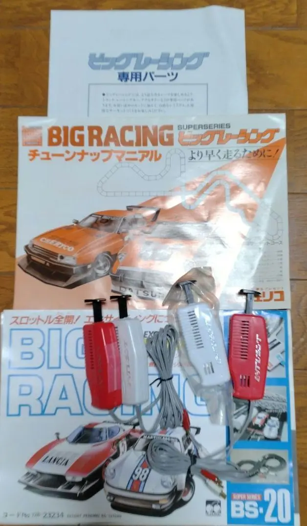 BIG RACING ビッグレーシング チェリコ Amazon.co.jp: チェリコ ビッグレーシング BIG RACING BS-01G