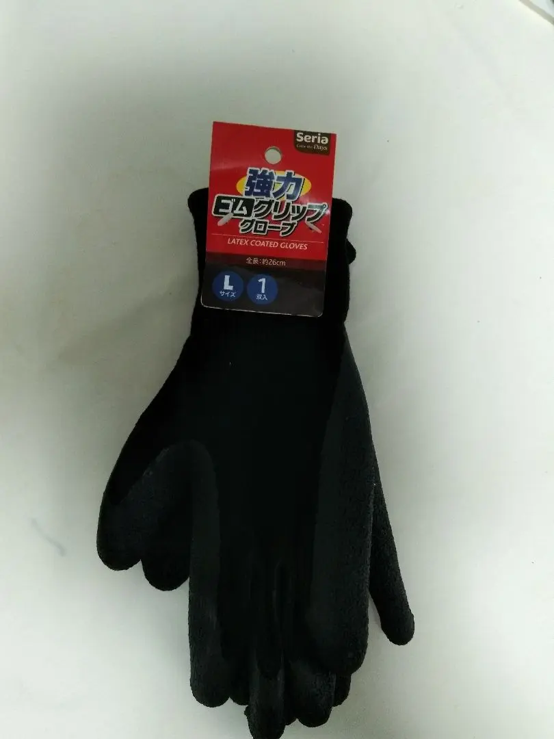 Thumbnail of Work gloves
