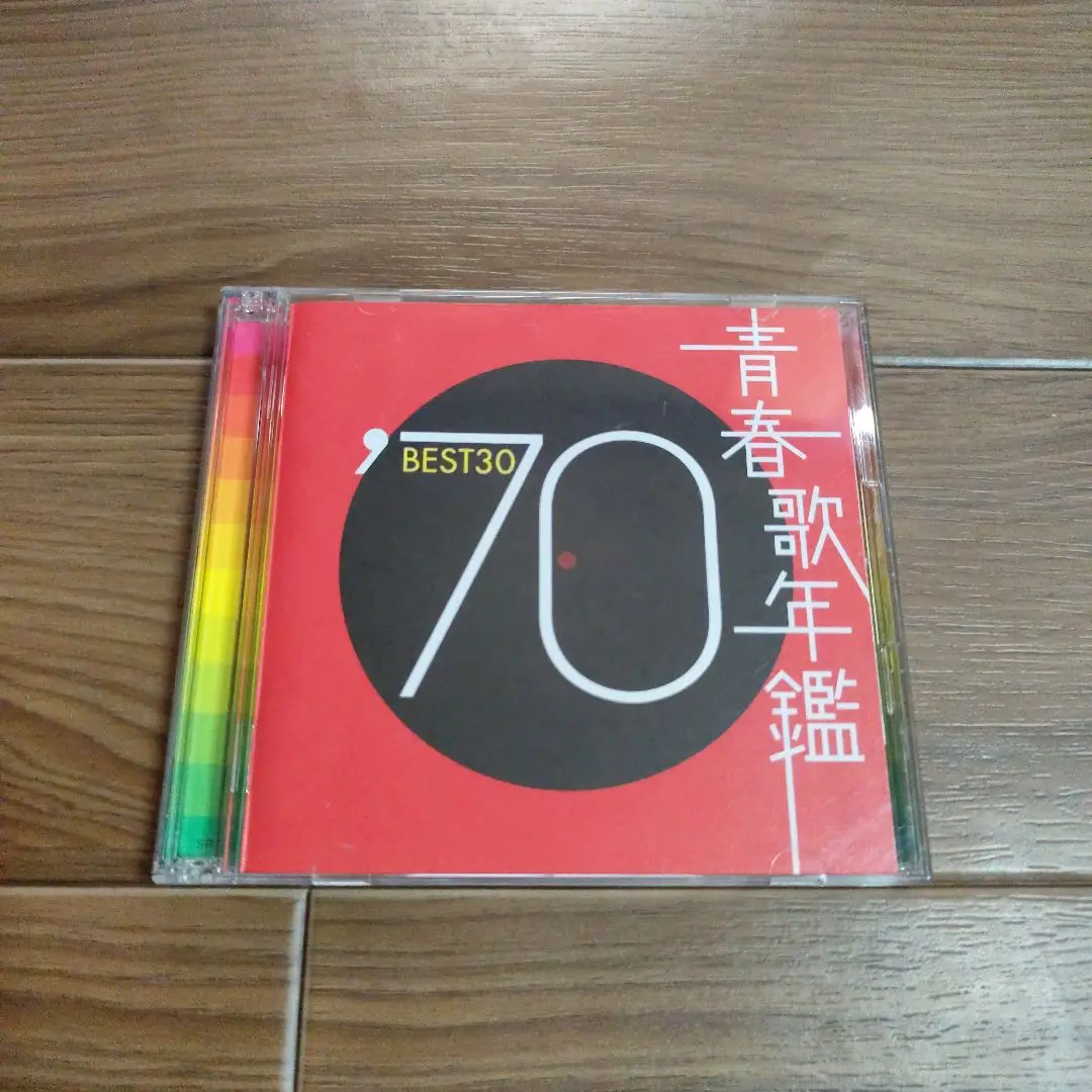 2025年最新】CD 青春歌年鑑 70年代の人気アイテム - メルカリ