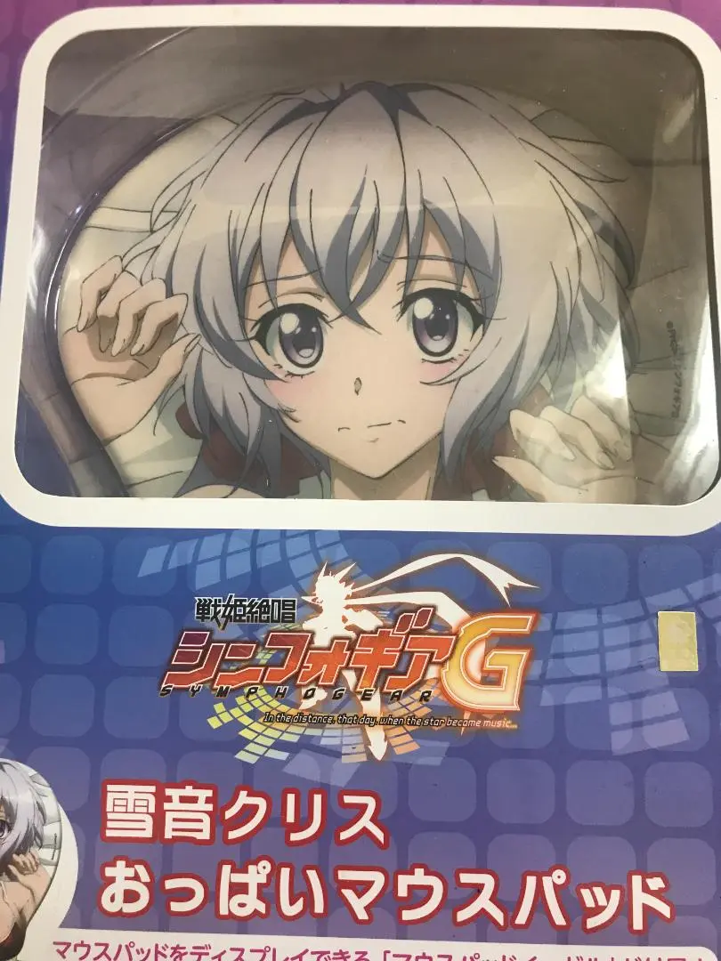 未開封 立花　響　戦姫絶唱 シンフォギアG ホビーストック　おっぱいマウスパッド 2025年最新】おっぱいパッド マウス シンフォギアの人気アイテム
