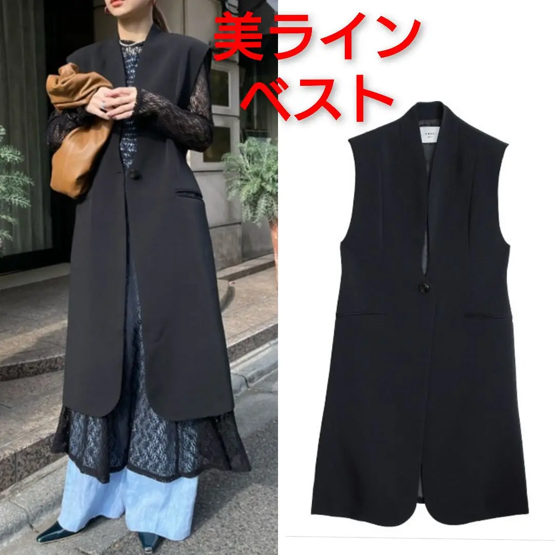 Ameri VINTAGE ロングベスト Ameri コート アウター 「AMERI/アメリ」SUPER BRUSHED LONG