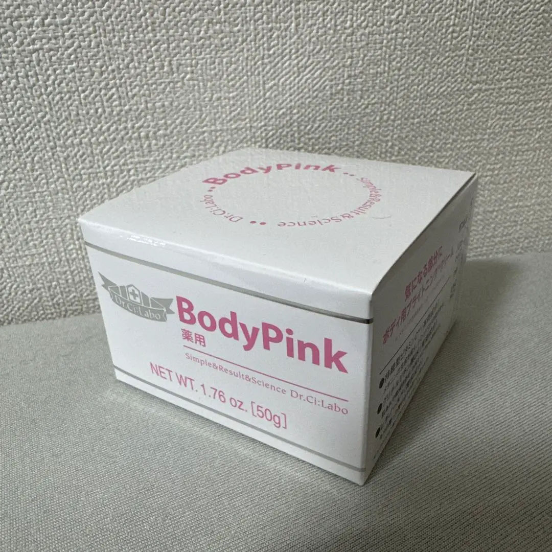 2025年最新】ドクターシーラボ 薬用ボディ・ピンク 50gの人気