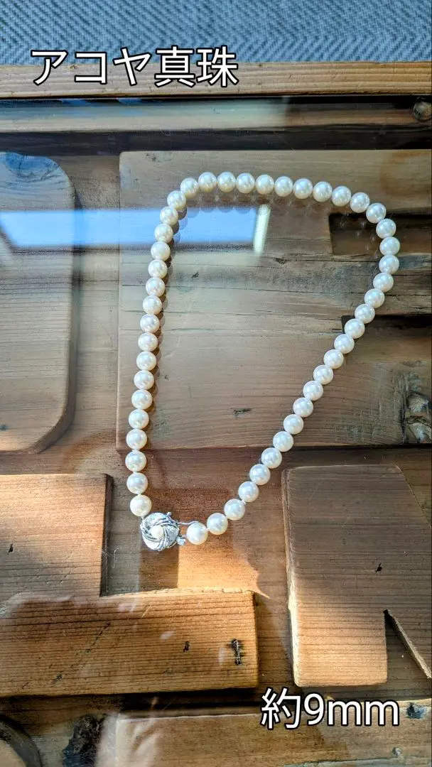 【TASAKI】サファイア付 あこや真珠 ネックレス 約6.5-7mm 259 TASAKI】サファイア付 あこや真珠 ネックレス 約6.5-7mm 259