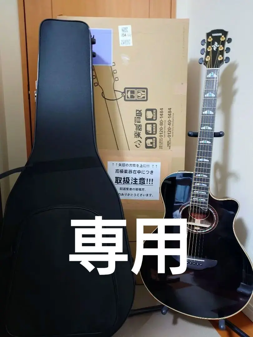 2025年最新】yamaha APX 1200の人気アイテム - メルカリ