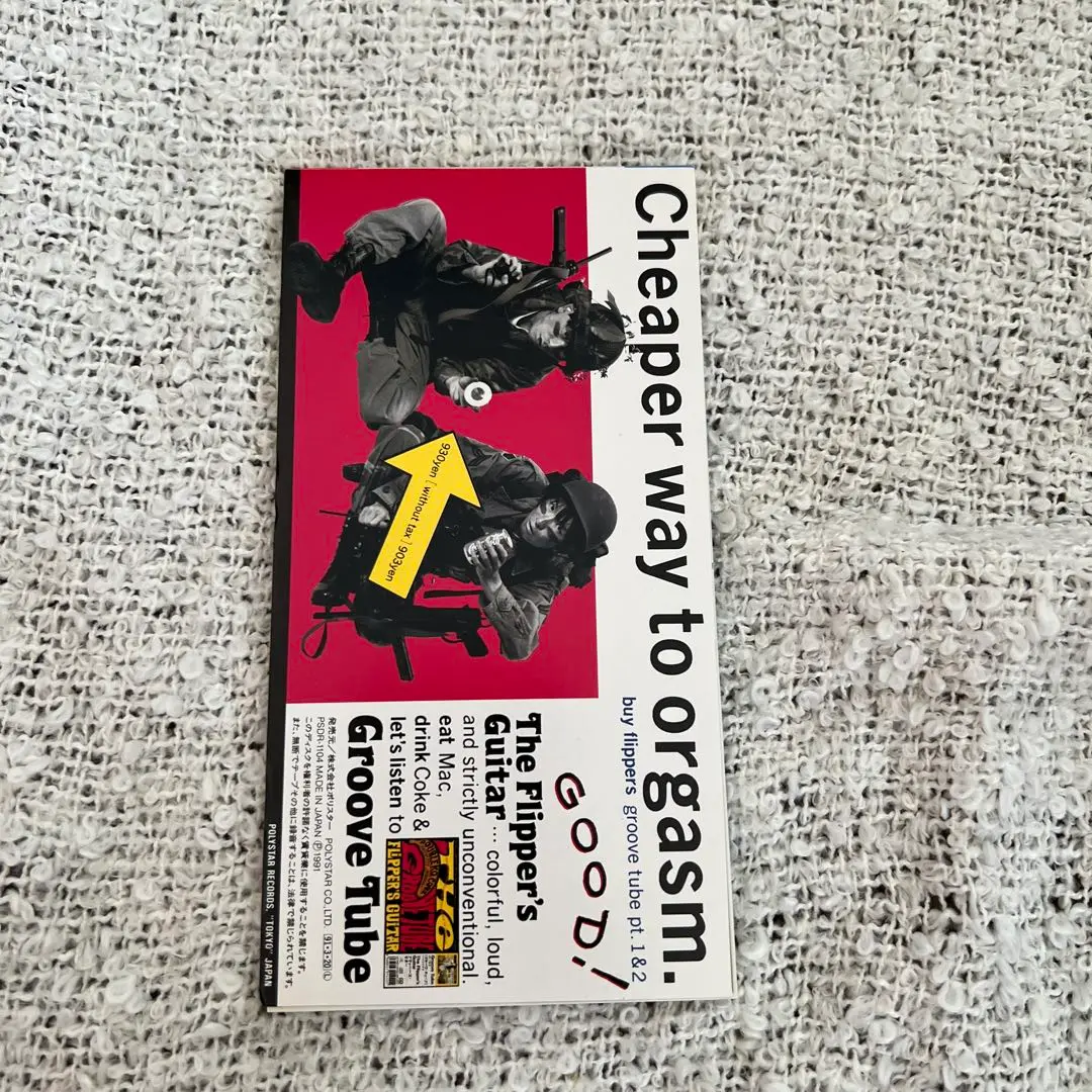TheFlipper'sGuitar GROOVE TUBE プロモCD レア盤 TheFlipper'sGuitar GROOVE TUBE プロモCD レア盤 - メルカリ