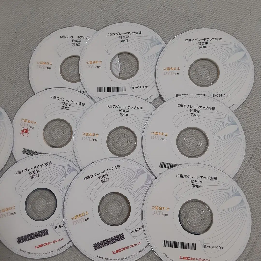 2025年最新】LEC 会計士 講座 DVDの人気アイテム - メルカリ
