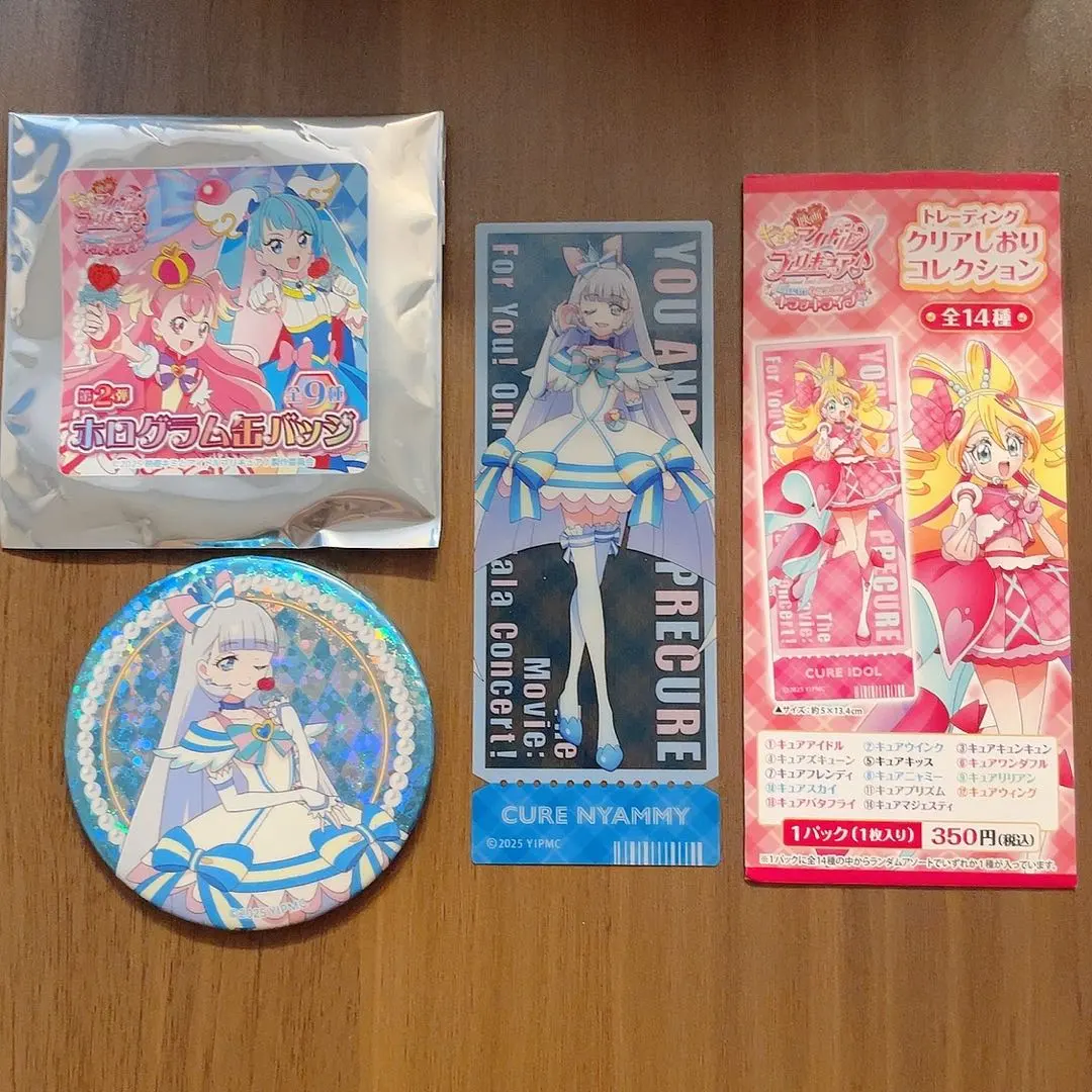 光之美少女 布魯朱拉 徽章 透明 書籤 Cure Nyammy 的縮圖