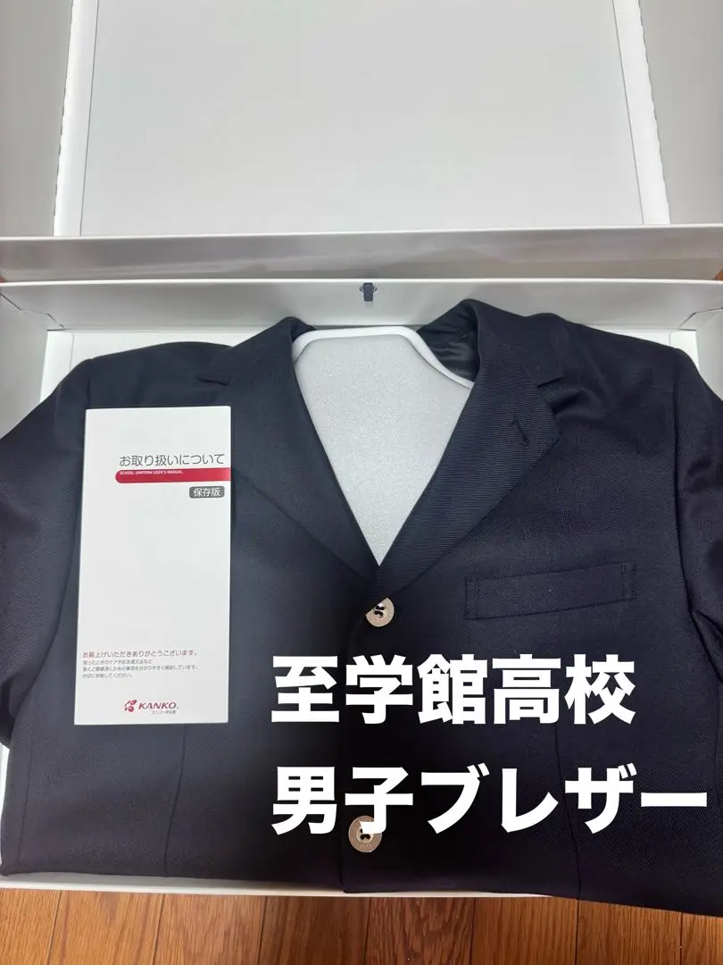 至学館高校野球部　半袖セット Yahoo!オークション - 甲子園出場校 愛知県 至学館高校 野球部