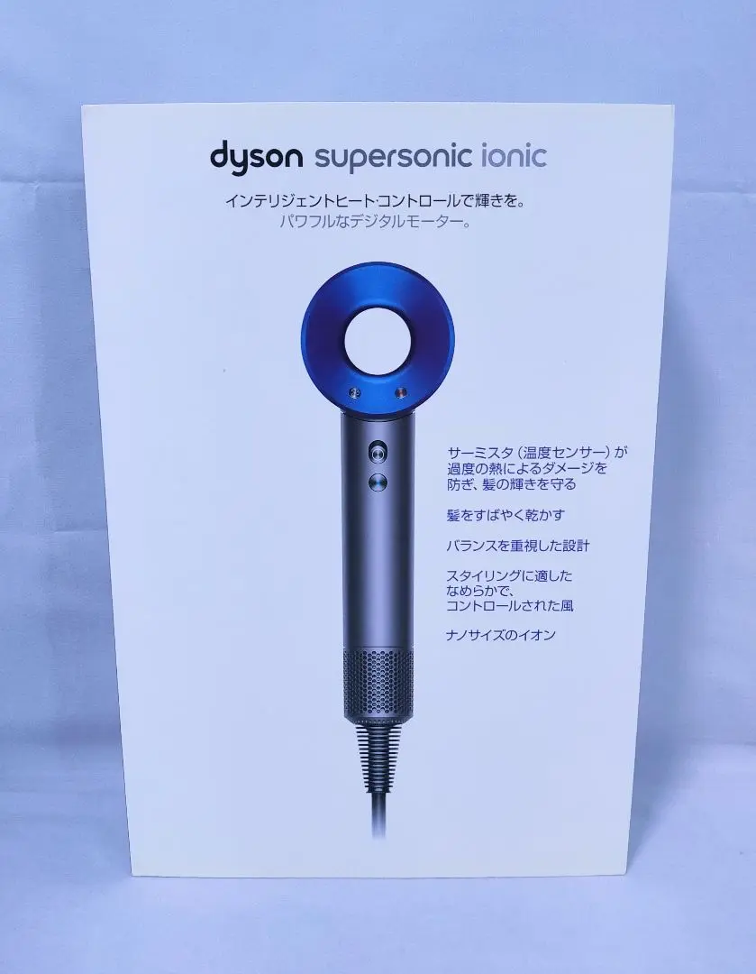 2025年最新】dyson supersonic ionic hd01の人気アイテム - メルカリ