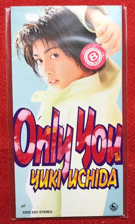 2025年最新】内田有紀 only youの人気アイテム - メルカリ