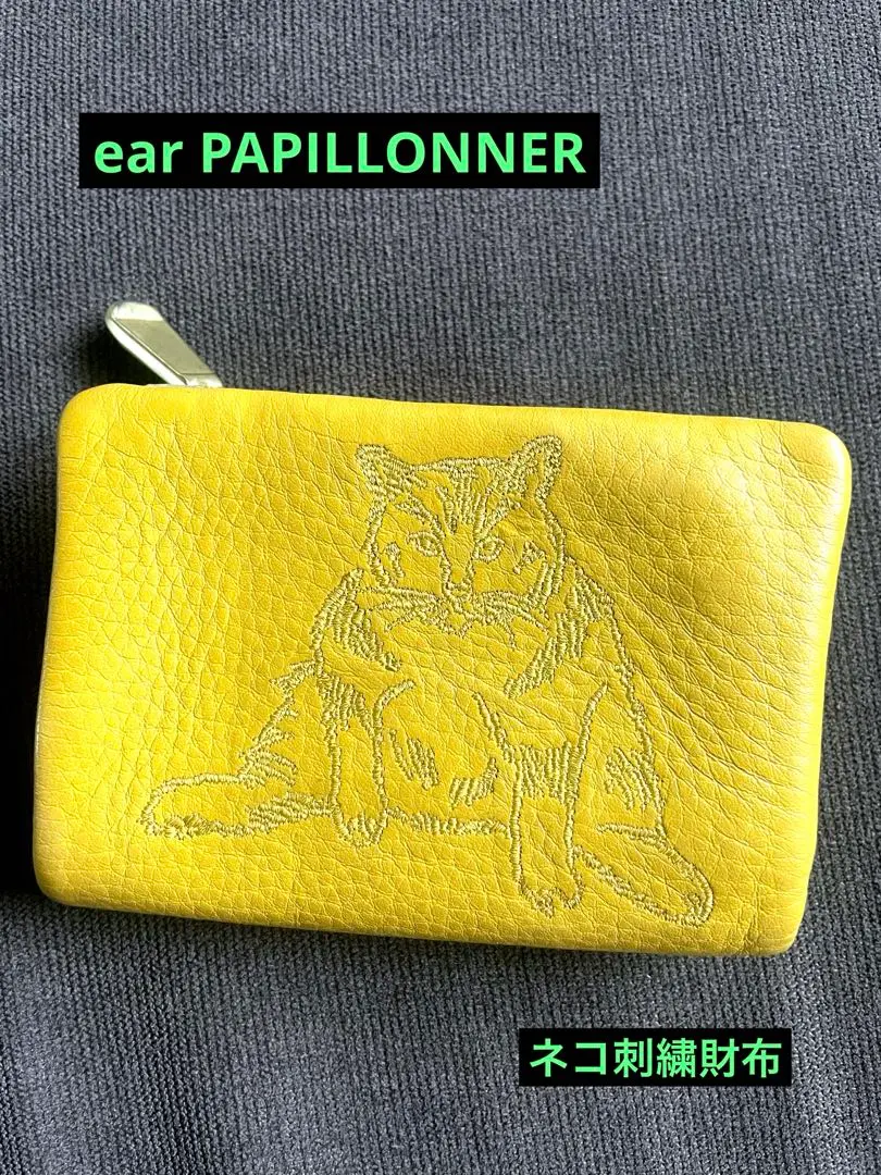 2025年最新】ear papillonner 財布 ねこの人気アイテム - メルカリ