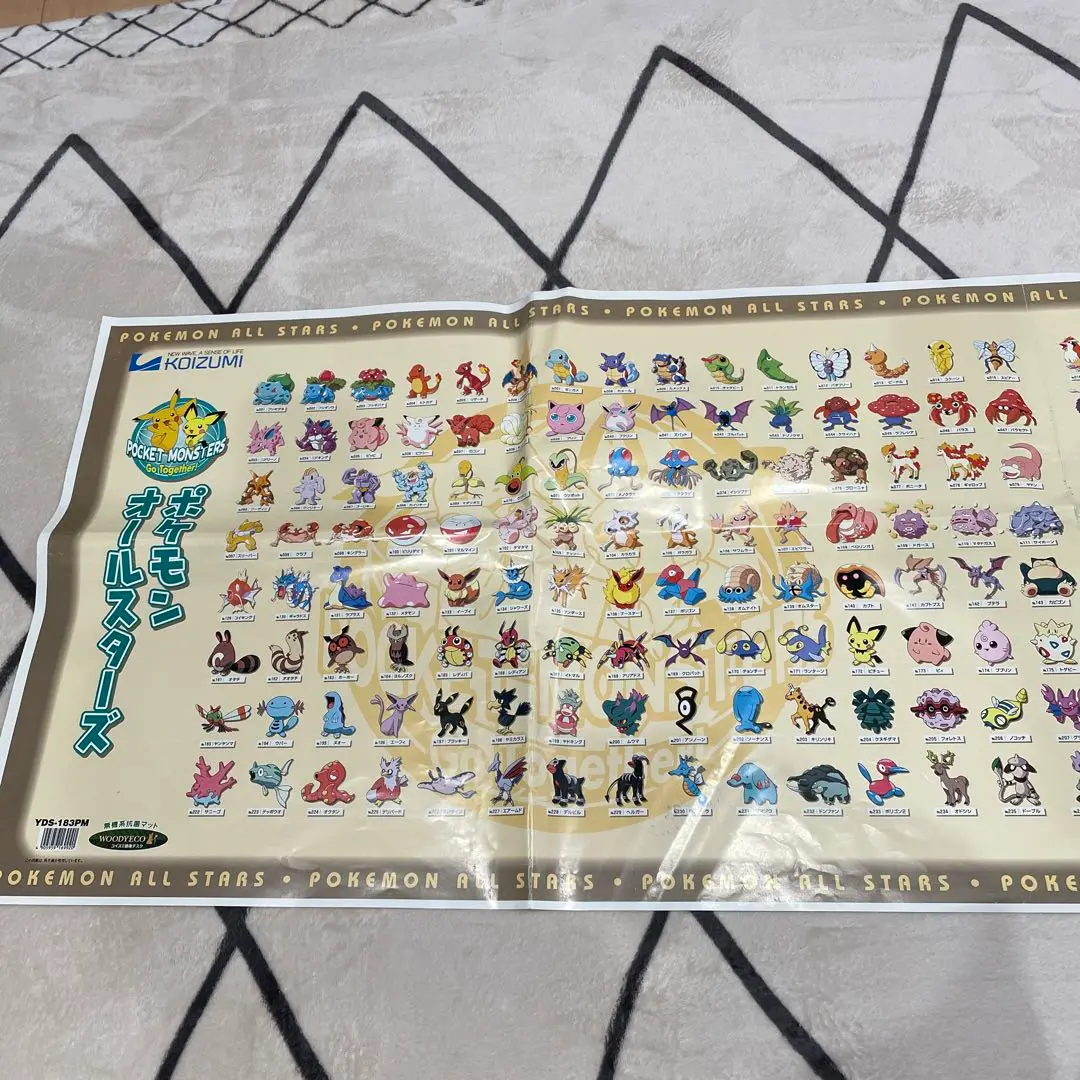 最終出品！ポケットモンスター ポスター パネル 2025年最新】ポケモン・ポスターの人気アイテム - メルカリ