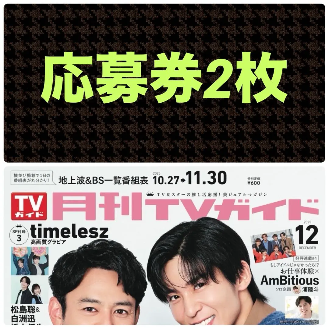 2025年最新】下野紘 サインの人気アイテム - メルカリ