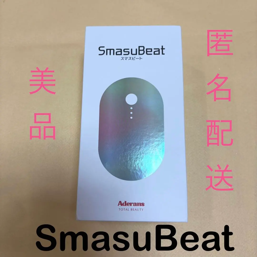 【新品・未使用】SmasuBeat スマスビート 電気ブラシ スマスビート: ｜アデランスオンラインショップ