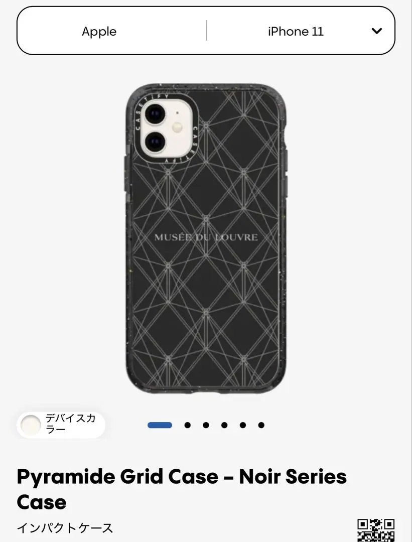 CASSETIFY ルーヴル コラボ iPhone16promaxケース CASSETIFY ルーヴル コラボ iPhone16promaxケース