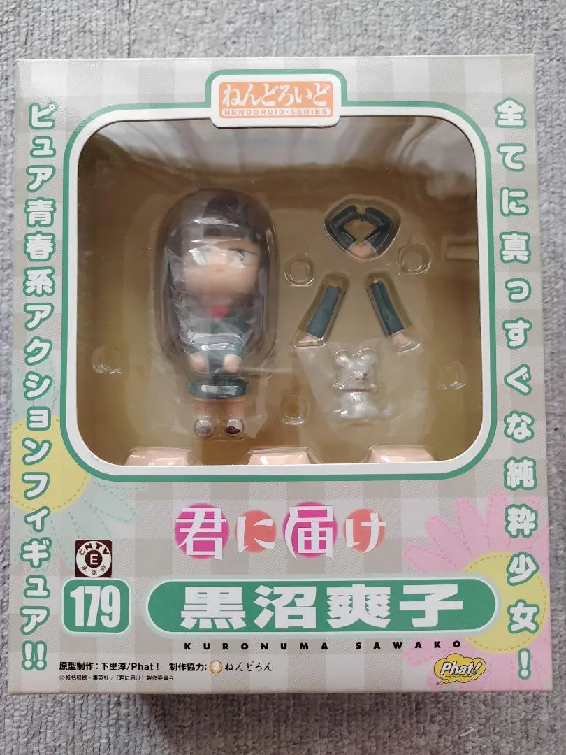 【未開封】ねんどろいど 179 君に届け 黒沼爽子 Amazon | 【未開封】ねんどろいど 179 君に届け 黒沼爽子