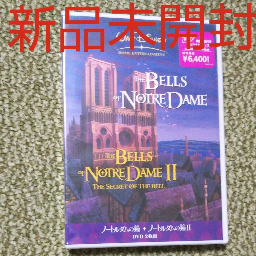 Amazon.co.jp: ノートルダムの鐘 MovieNEX [ブルーレイ+DVD+
