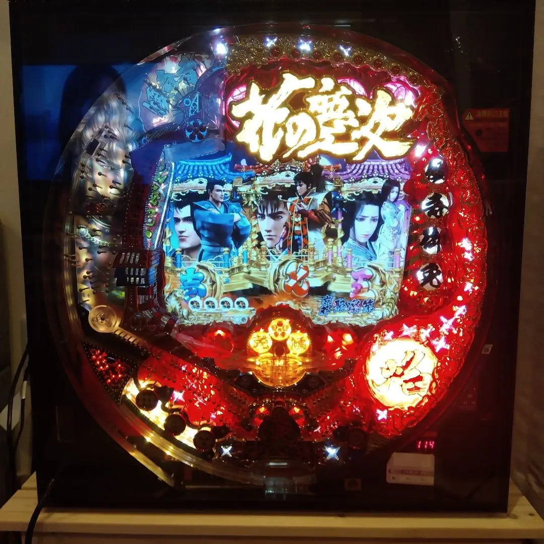⭐︎【プレミア実機台】⭐︎レトロ懐かしパチンコ遊戯台　レア台　花の慶次L2-VX ⭐︎【プレミア実機台】⭐︎レトロ懐かしパチンコ遊戯台 レア台