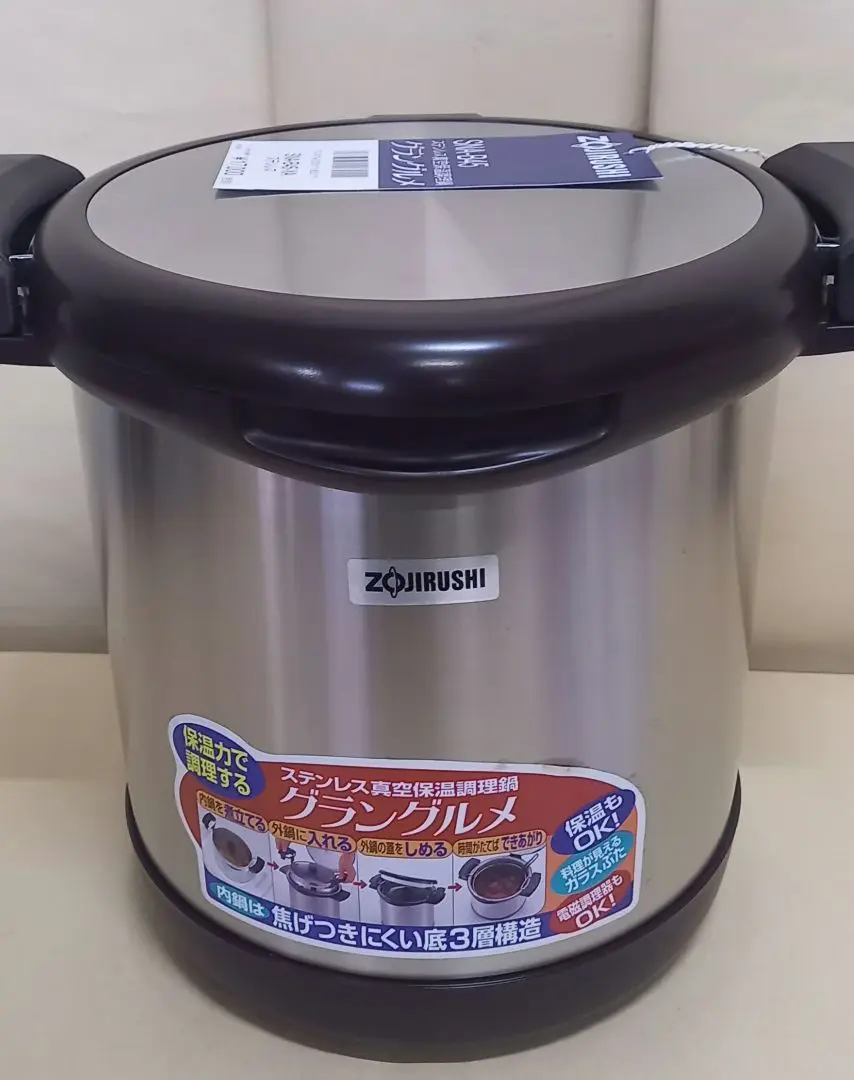 象印 グラングルメ SNA-B45 ステンレス 真空保温調理鍋 2025年最新】sna-b45の人気アイテム - メルカリ