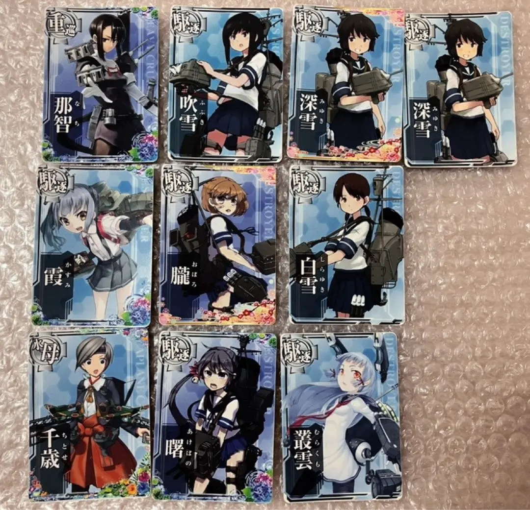 Thumbnail of Excellent Condition Kantai Collection Arcade