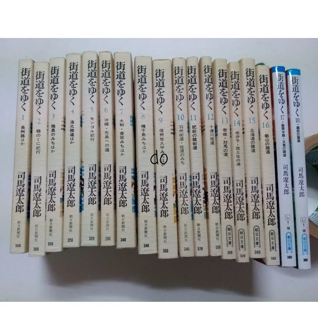 朝日新聞社　司馬遼太郎　街道をゆく　週刊　朝日ビジュアルシリーズ　全巻セット 朝日新聞社 司馬遼太郎 街道をゆく 週刊 朝日ビジュアルシリーズ