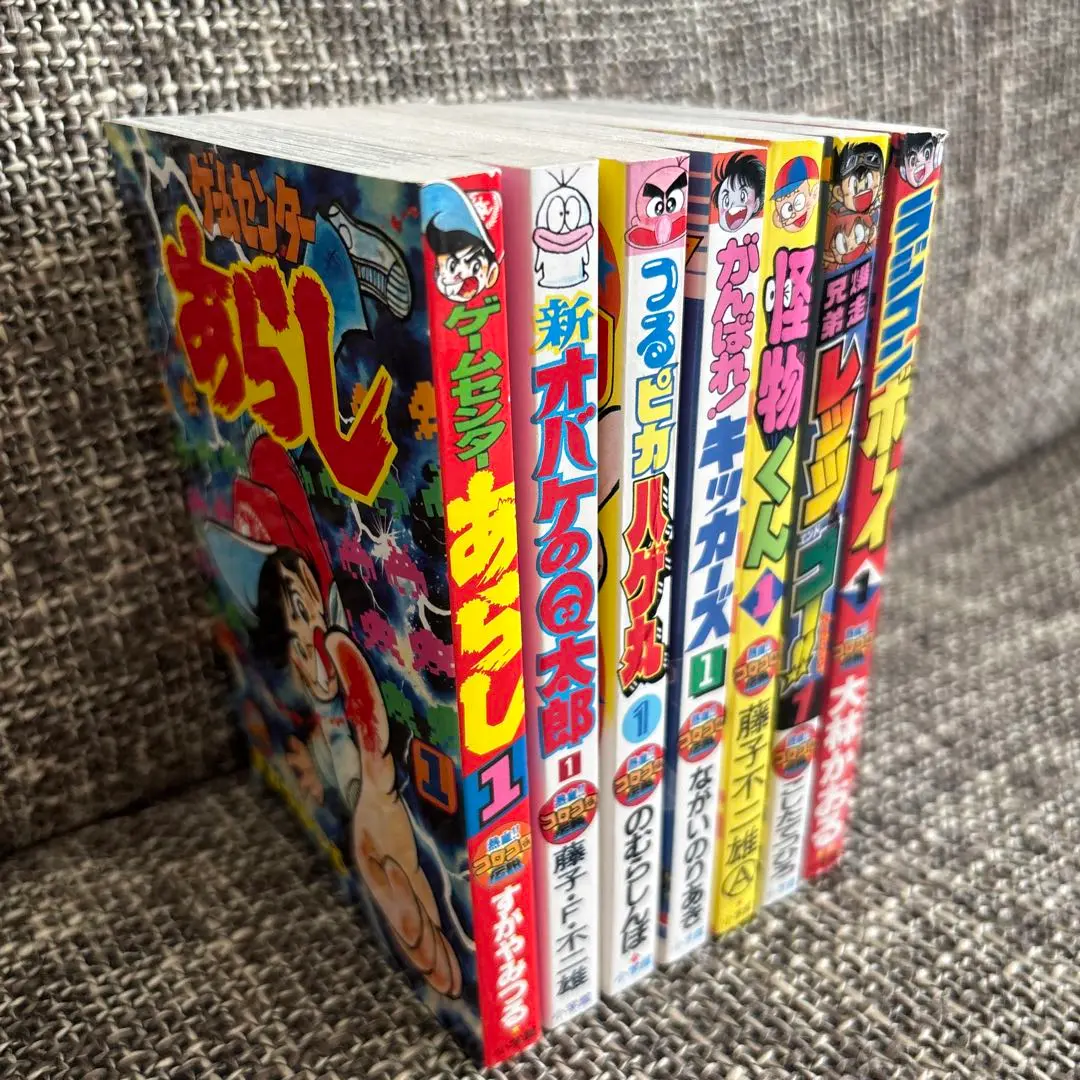 絶版　初版　ラジコンボーイ　７巻セット　てんとう虫コミックス ラジコンボーイ ほぼ全巻 大林かおる コロコロコミックス Amazon