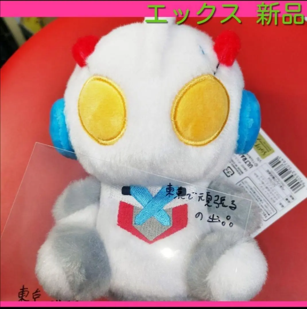 2025年最新】ウルトラマンネクサス ぬいぐるみの人気アイテム