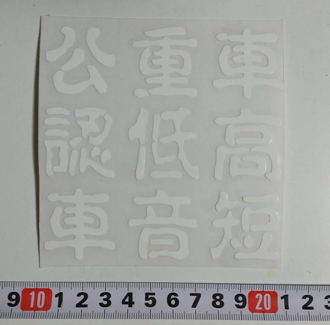 Thumbnail of Shakotan sticker