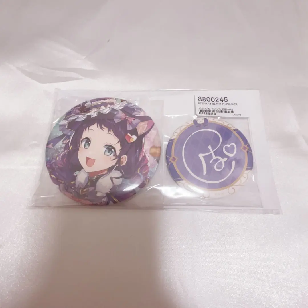 相羽ういは 誕生日グッズ 2020 相羽ういは 誕生日グッズ＆ボイス - にじさんじ公式 - BOOTH