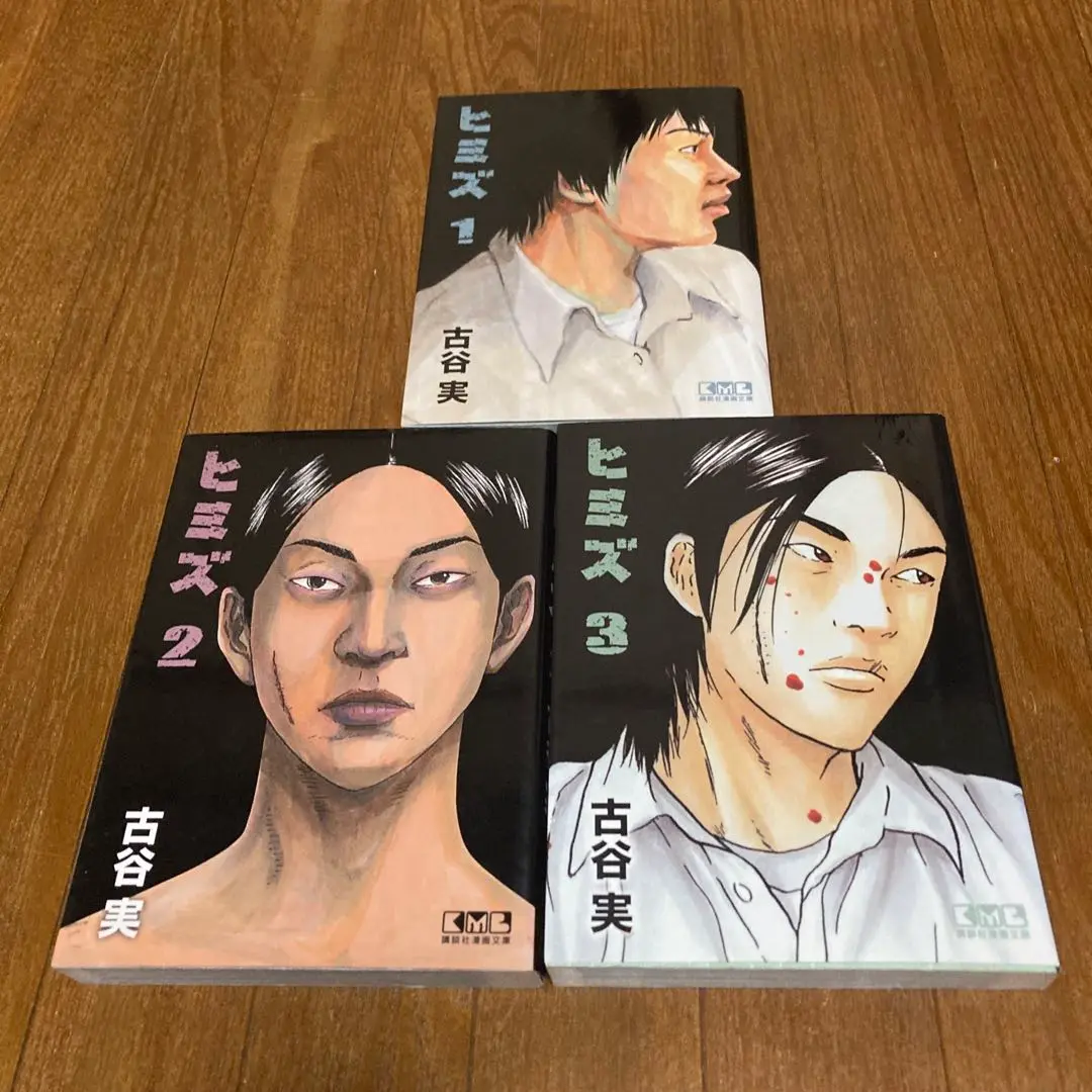 古谷実　6タイトル 26冊セット 2025年最新】古谷実文庫の人気アイテム - メルカリ